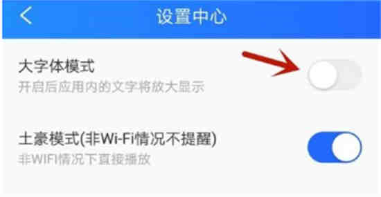 电视家怎样设置为首页
