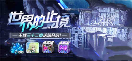 崩坏世界之k424