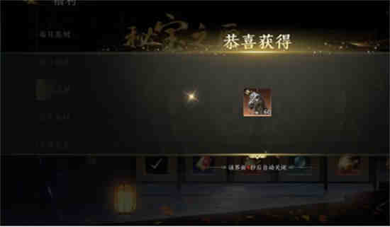 极无双2攻略