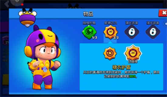 荒野乱斗贝亚适合玩什么地图