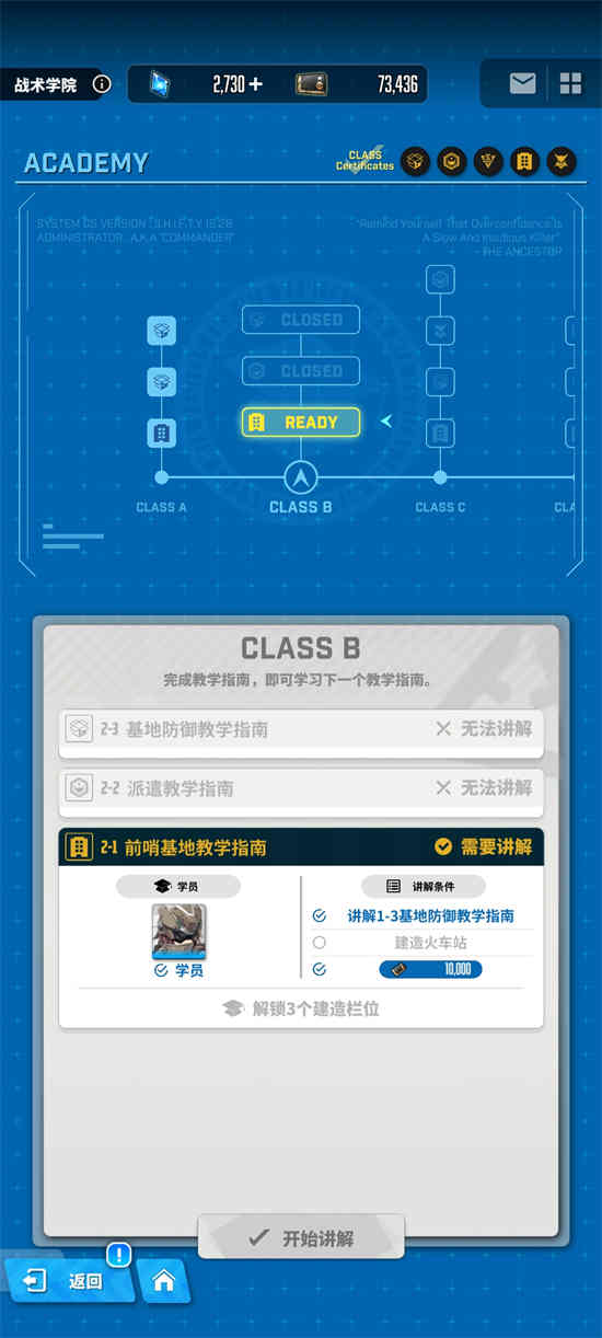 胜利女神殿