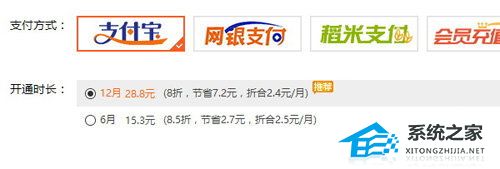 WPS如何拓展云空间的操作方法教学