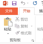 PPT无法读取文件怎么办
