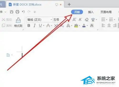 WPS最后一张空白页删除不了怎么办