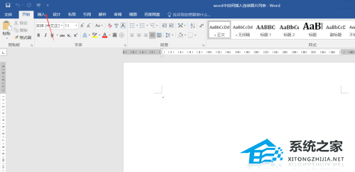 如何在Word中插入连续图片列表