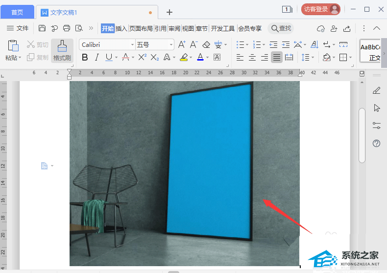 如何在Word中创建海报纹理效果