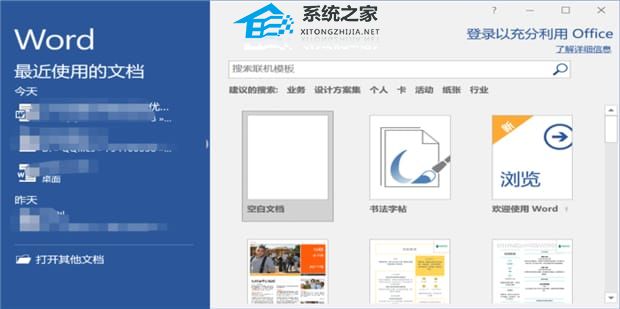 如何快速对齐Word中的所有图片