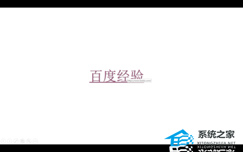 如何取消PPT中的文字超链接