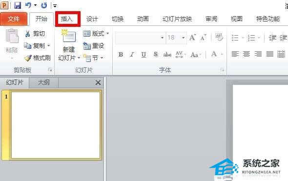 如何将勾股定理公式插入到PPT中