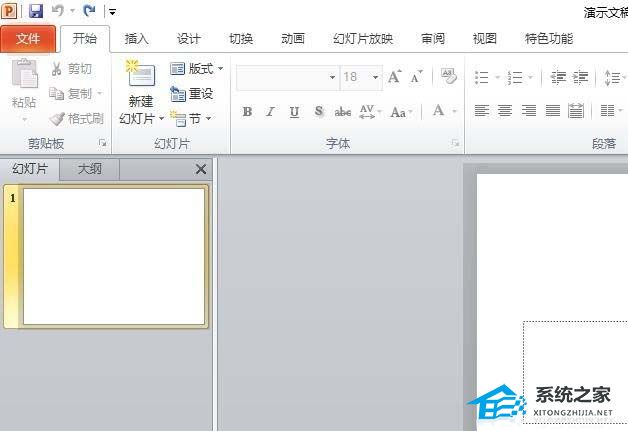 如何将勾股定理公式插入到PPT中