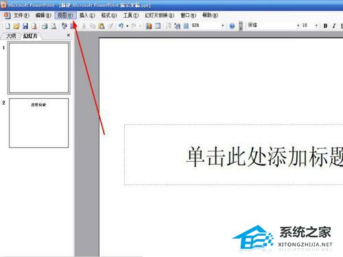 PPT比例设置在哪里？