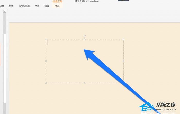 如何在PPT中输入化学式