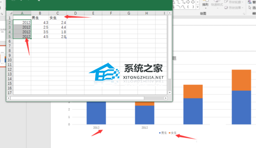 如何在PPT中绘制条形图