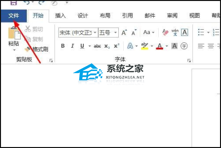 WPS卡住了怎么办？东西还没有保存 