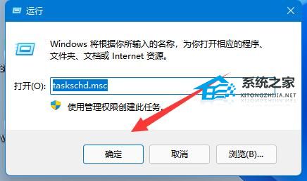 Office安装过程中出现错误的解决方法