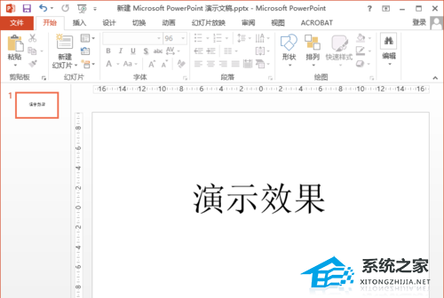 如何设置PPT入口动画效果