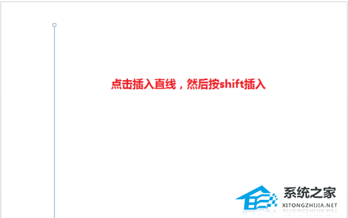 如何在PPT中创建甘特图