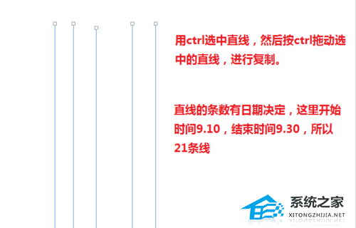 如何在PPT中创建甘特图
