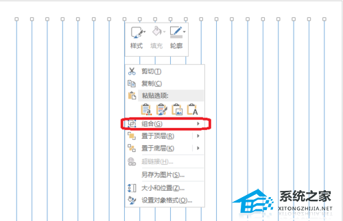 如何在PPT中创建甘特图