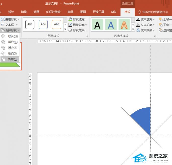 如何制作PPT环形图
