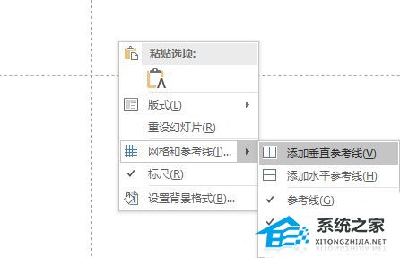 如何制作PPT环形图