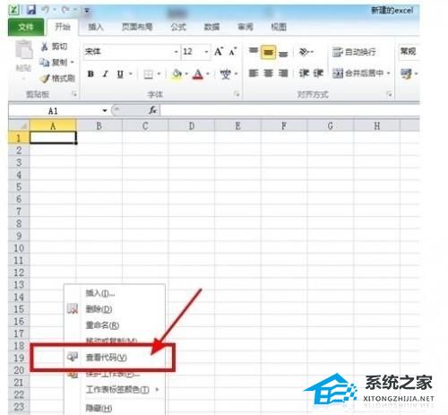 如何在WPS中实现多表数据的统一合并操作教学