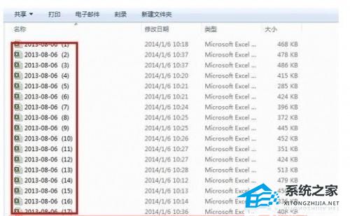 如何在WPS中实现多表数据的统一合并操作教学
