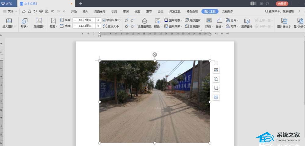 如何压缩WPS文档中导入图片的文件大小