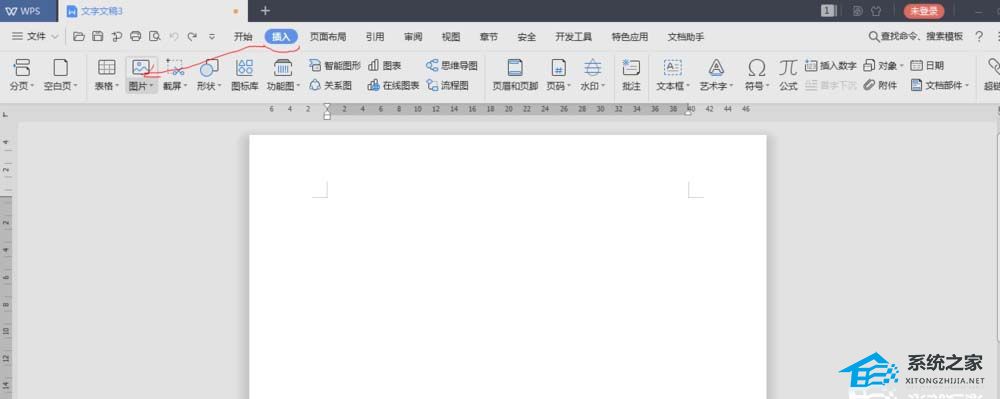 如何压缩WPS文档中导入图片的文件大小