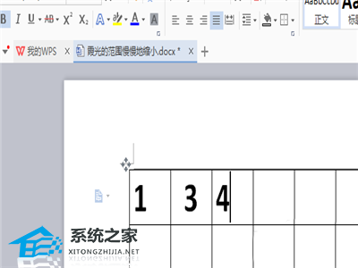 WPS表格数据汇总教程