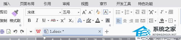 WPS中如何设置文本段落的说明