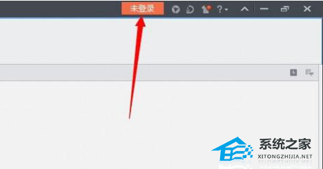 WPS软件启用云文档功能教程