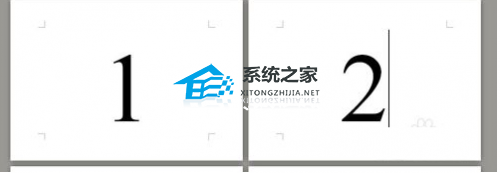 WPS软件如何设置页眉详细教程分享