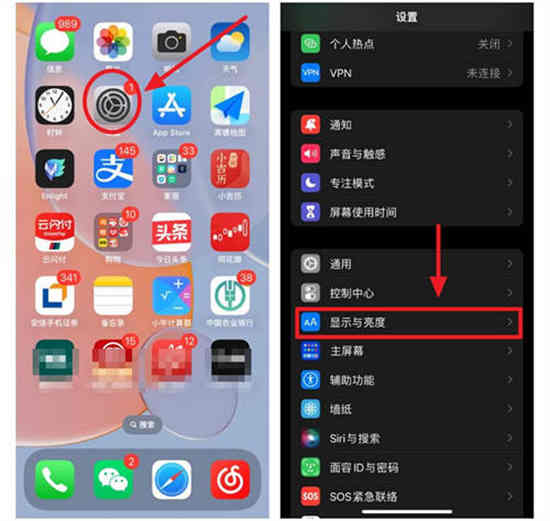 为什么iPhone 14锁屏不会黑屏？