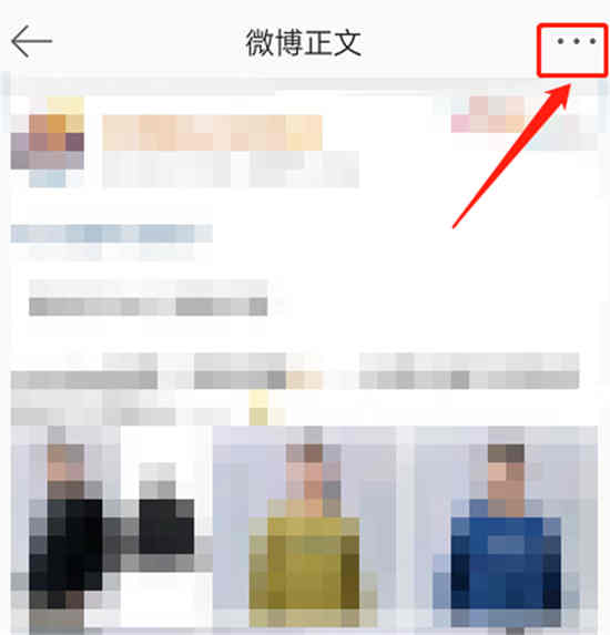 哪里可以申请微博社区志愿者