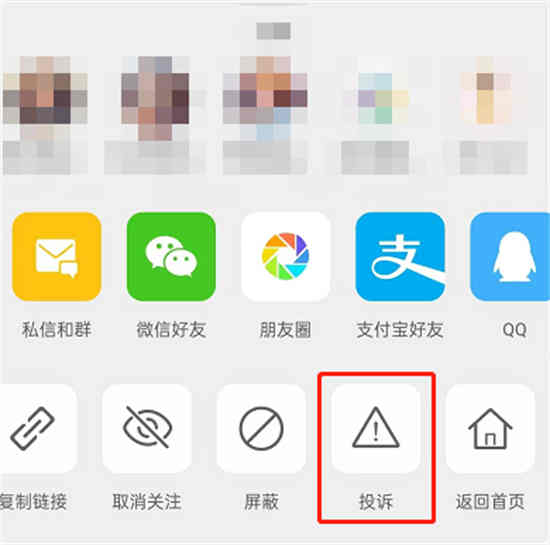 哪里可以申请微博社区志愿者
