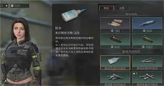 2022 年之后如何找到胶水