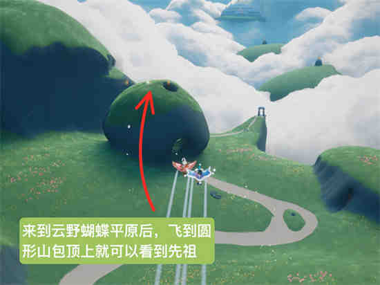 光遇烟花的祖先在哪里？