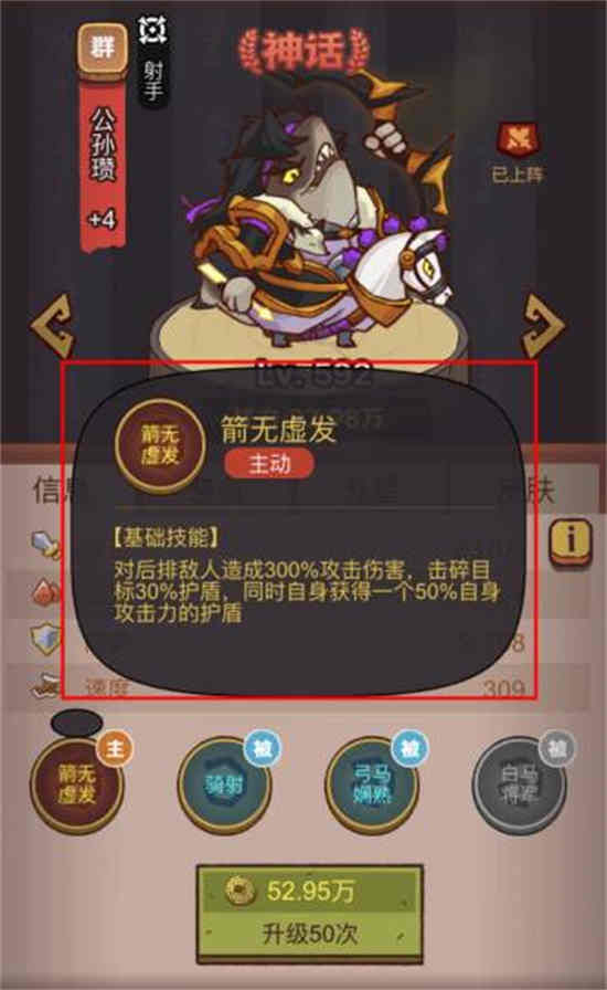 书名：如何打败疯狂咸鱼王公孙瓒