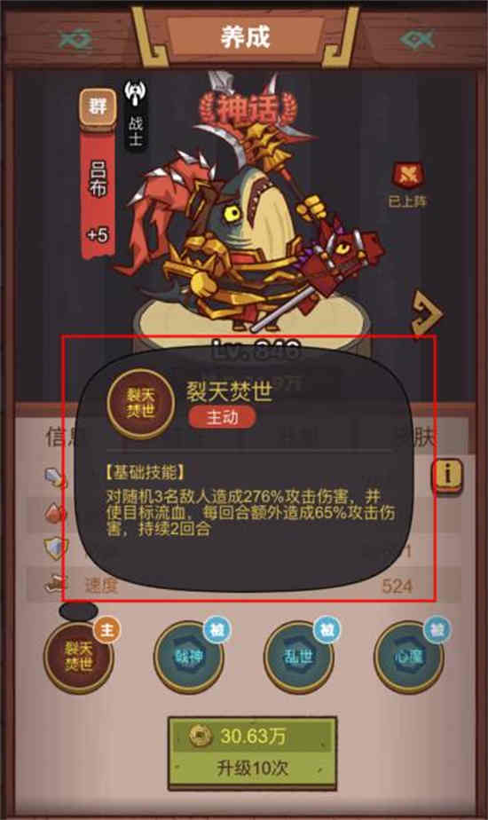 书名：如何打败疯狂咸鱼王公孙瓒