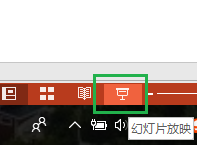 PPT幻灯片无法全屏显示怎么办