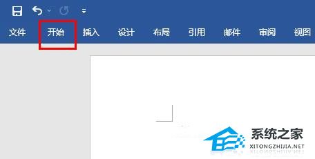 Word 工具栏隐藏时如何保持可见