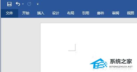 Word 工具栏隐藏时如何保持可见