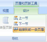 如果所有页码都变了怎么办？