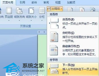 如果所有页码都变了怎么办？