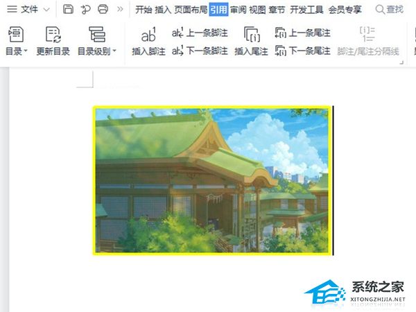 如何在Word中添加图片边框