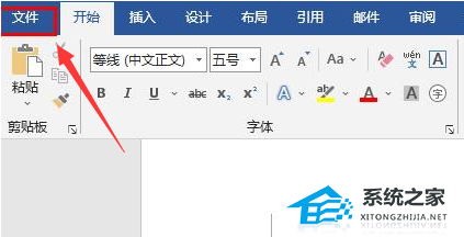 Word乱码的解决方法