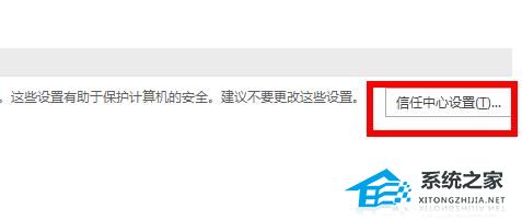 如何解决Word严重滞后的问题