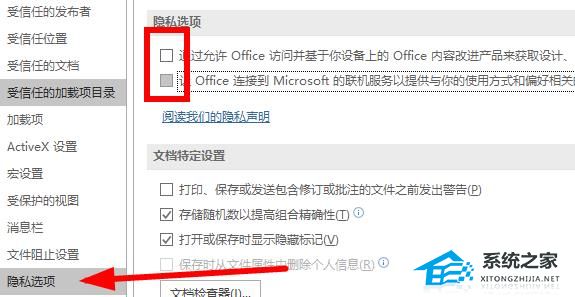 如何解决Word严重滞后的问题