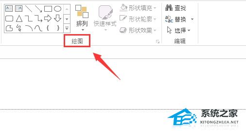 如何设置PPT动作按钮的播放声音